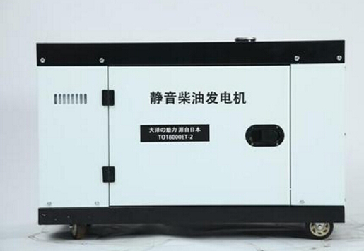 盘锦科克12kw小型柴油发电机组